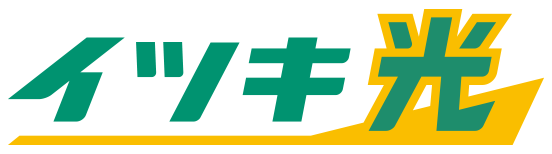 イツキ光